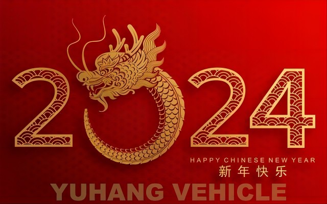 2024 YUHANG Spring Festival Wishes-YUHANG VEHICLE